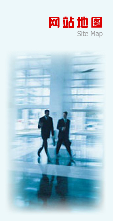 網(wǎng)站地圖